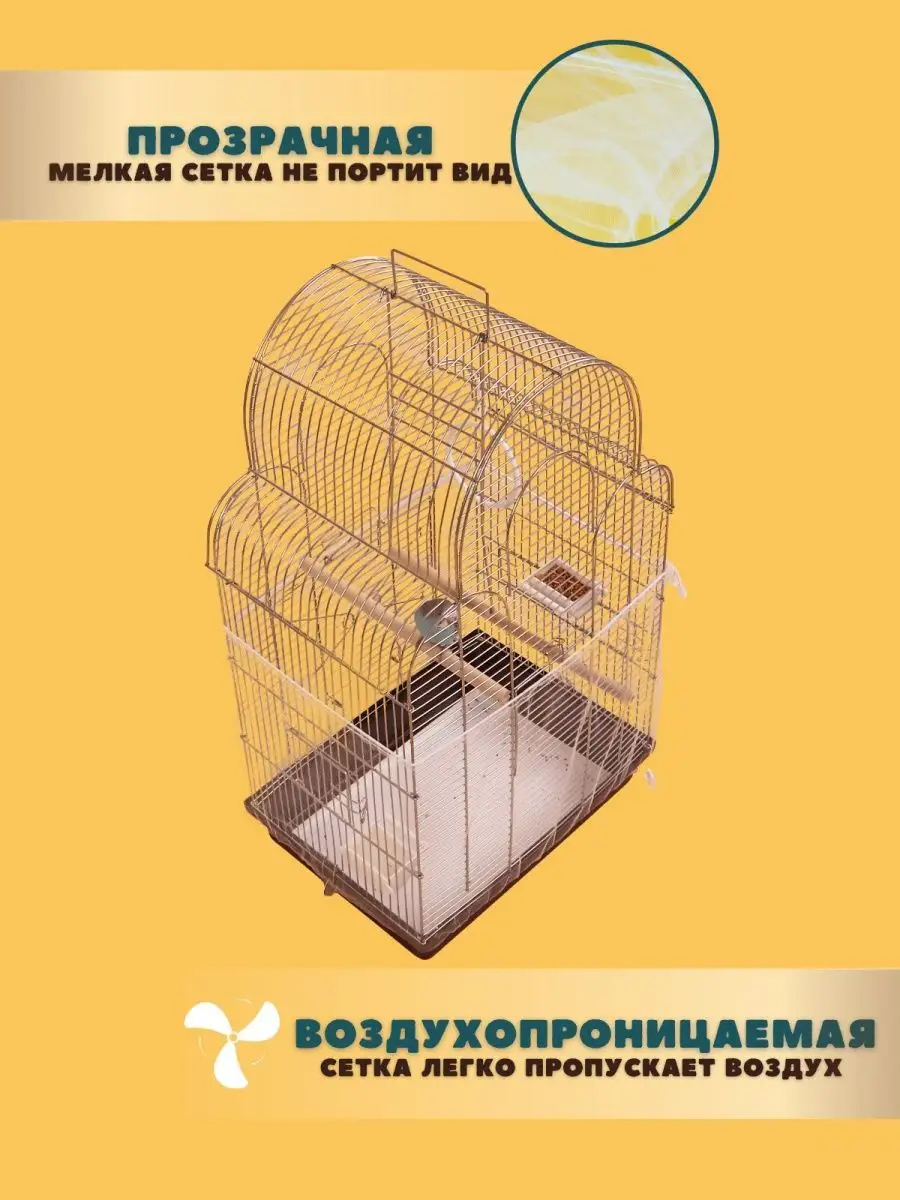 Cетка для защиты от мусора PetiPet 150х30 белая - фото 16