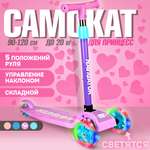 Самокат NaVigator трехколесный