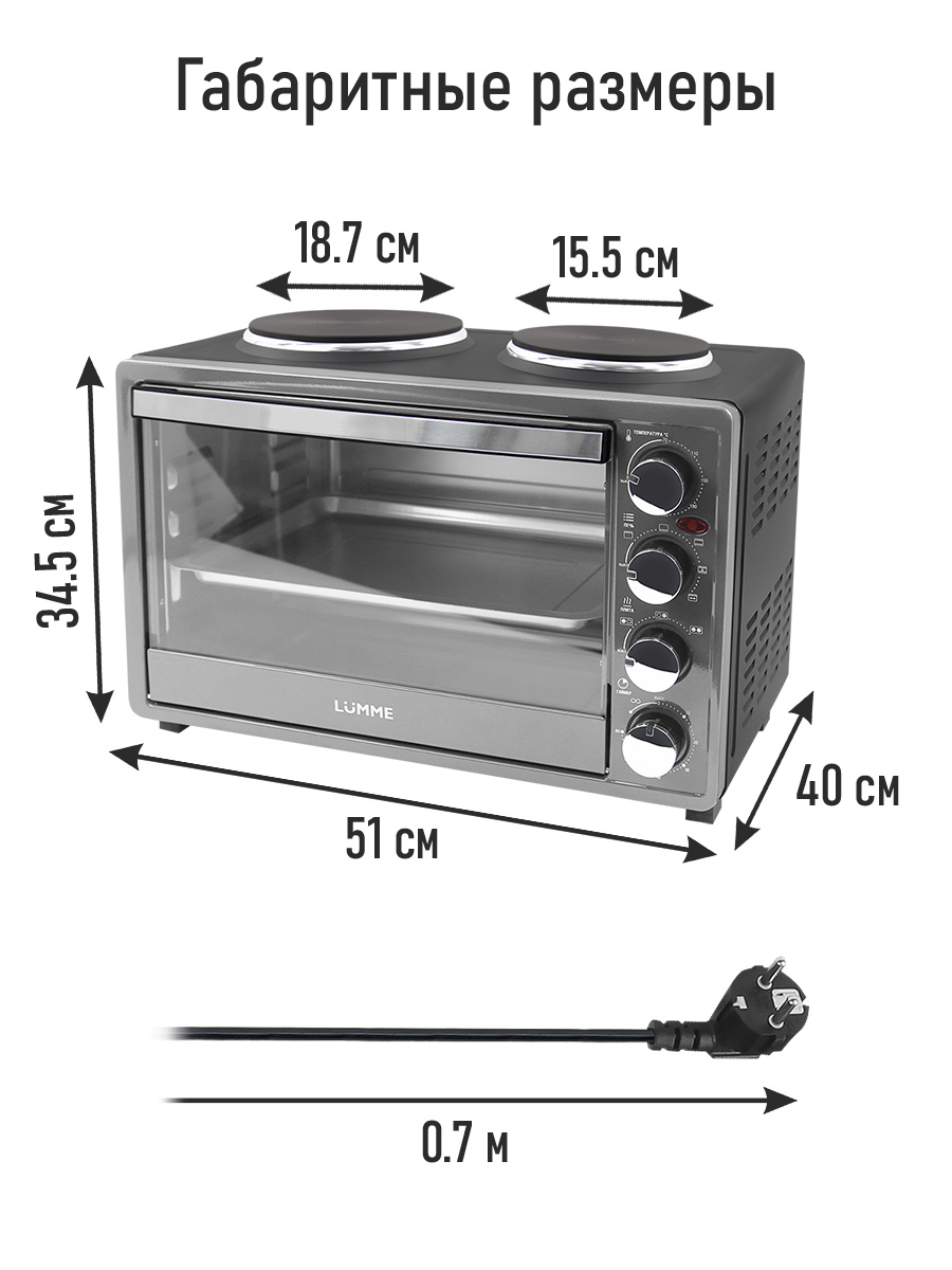 Духовой шкаф LUMME серый жемчуг - фото 11