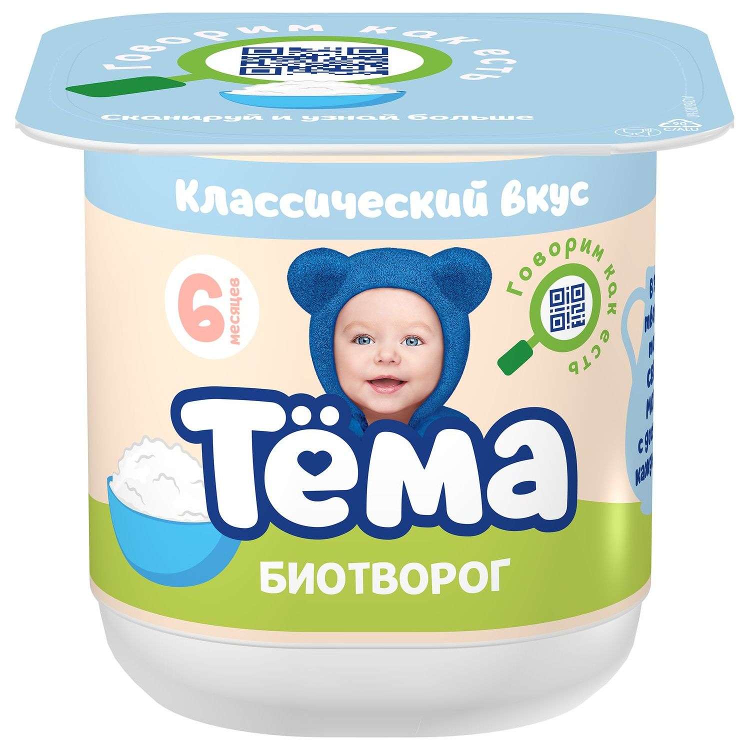 Биотворог Тёма 5% 100гс 6месяцев - фото 2
