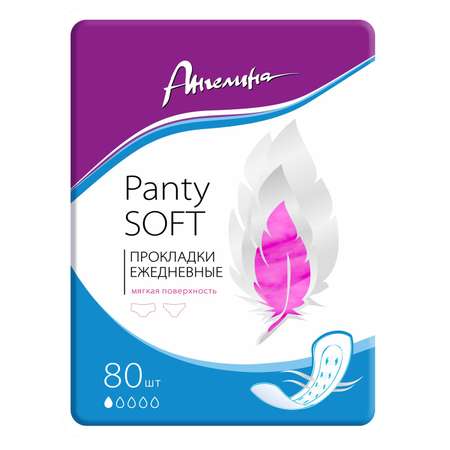 Прокладки ежедневные Ангелина E-Day Panty Soft 80шт