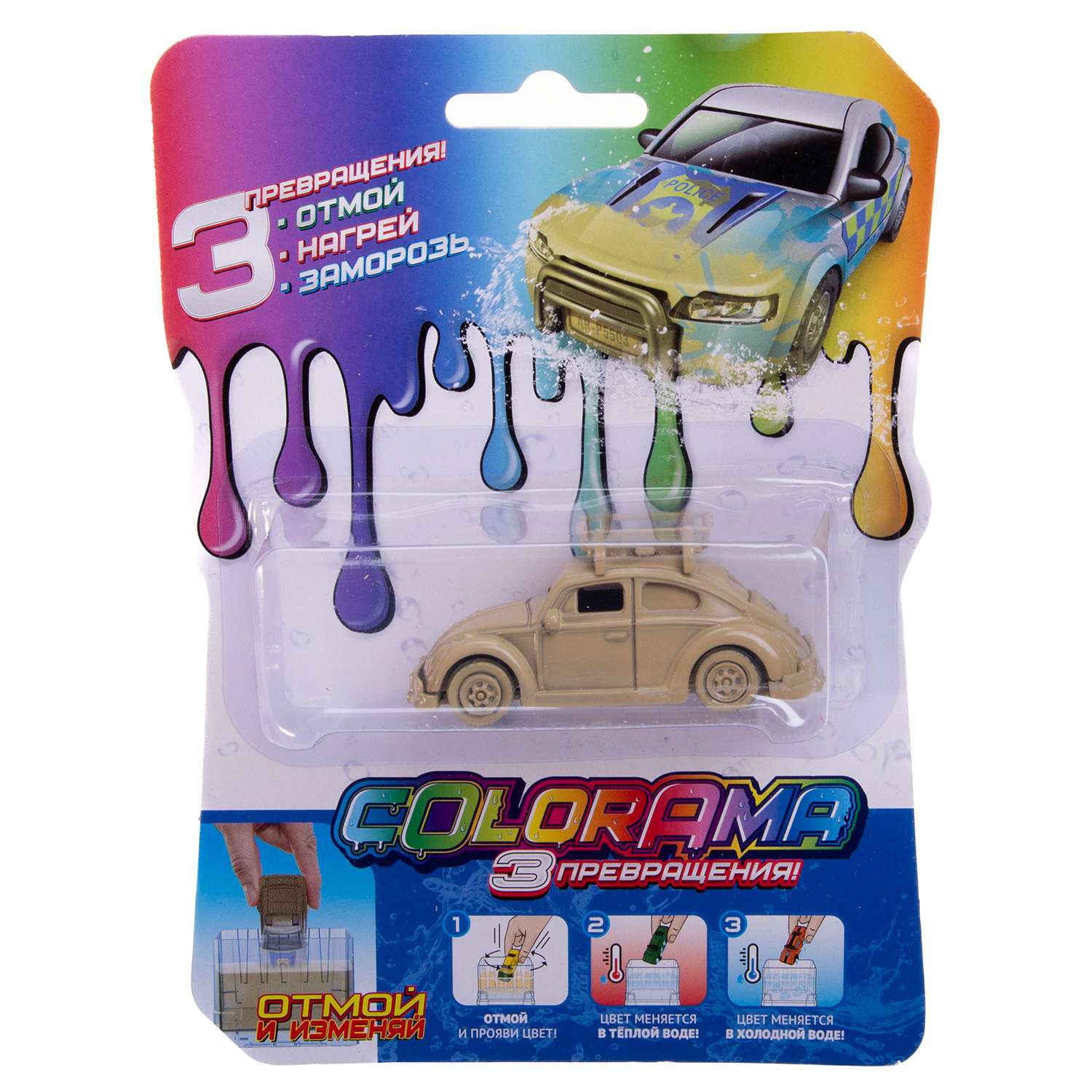 Автомобиль COLORAMA городская модель 3 бежевый YYL558078-3 - фото 6