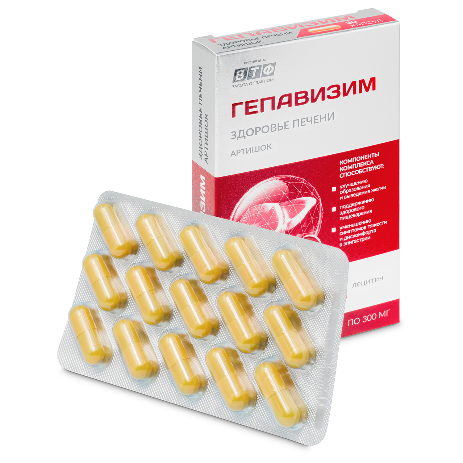 Фосфолипиды PLANTCOMPLEX Гепавизим здоровье печени Артишок 30 капсул - фото 7