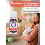 Пробиотик Лакто Реутери BioAmicus В каплях с рождения 10 мл