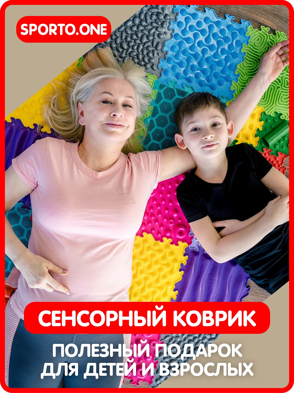 Коврик SPORTO.ONE трансформер Снежная вершина, 6 шт - фото 20