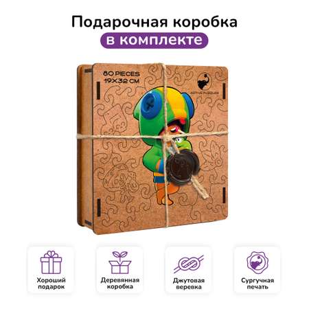 Пазл Active Puzzles деревянный