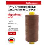 Нитки для шитья и декоративных швов Mara Guttermann 300м цвет 446