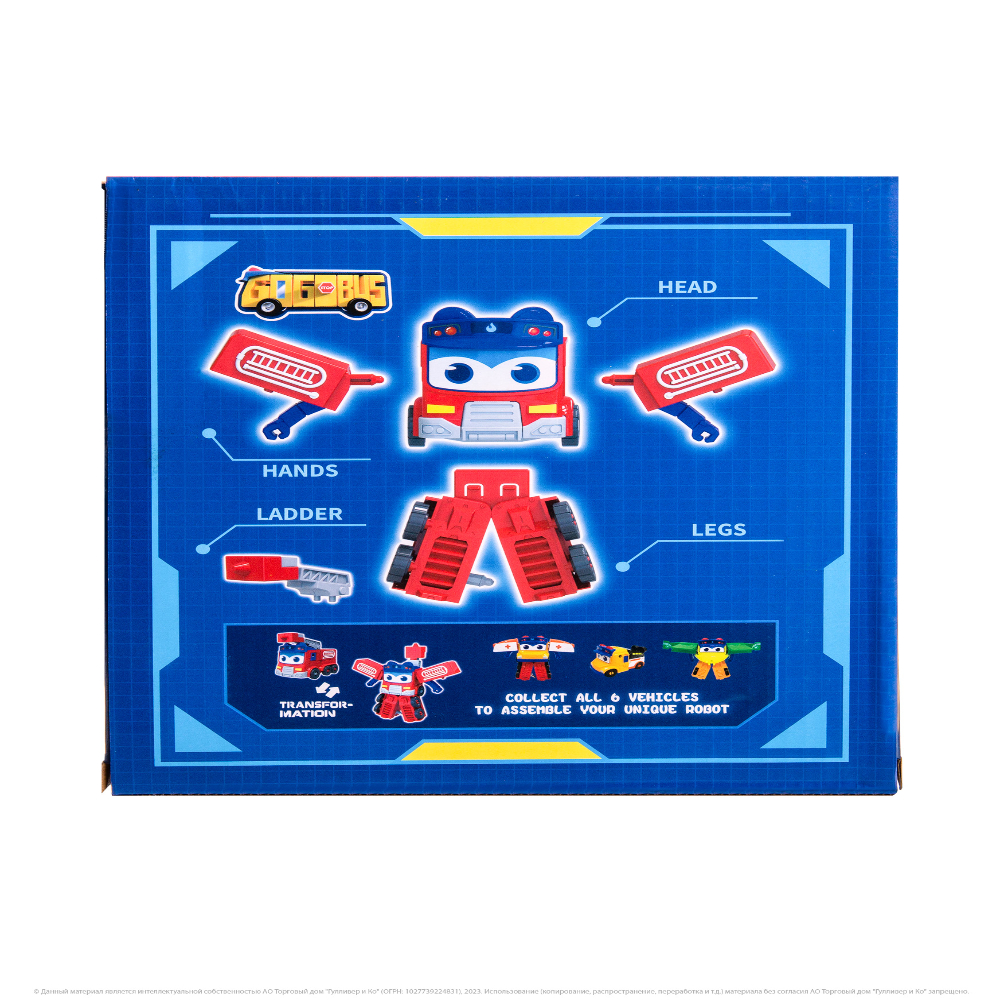 Фигурка GoGo Bus робот Пожарная машинка - фото 8
