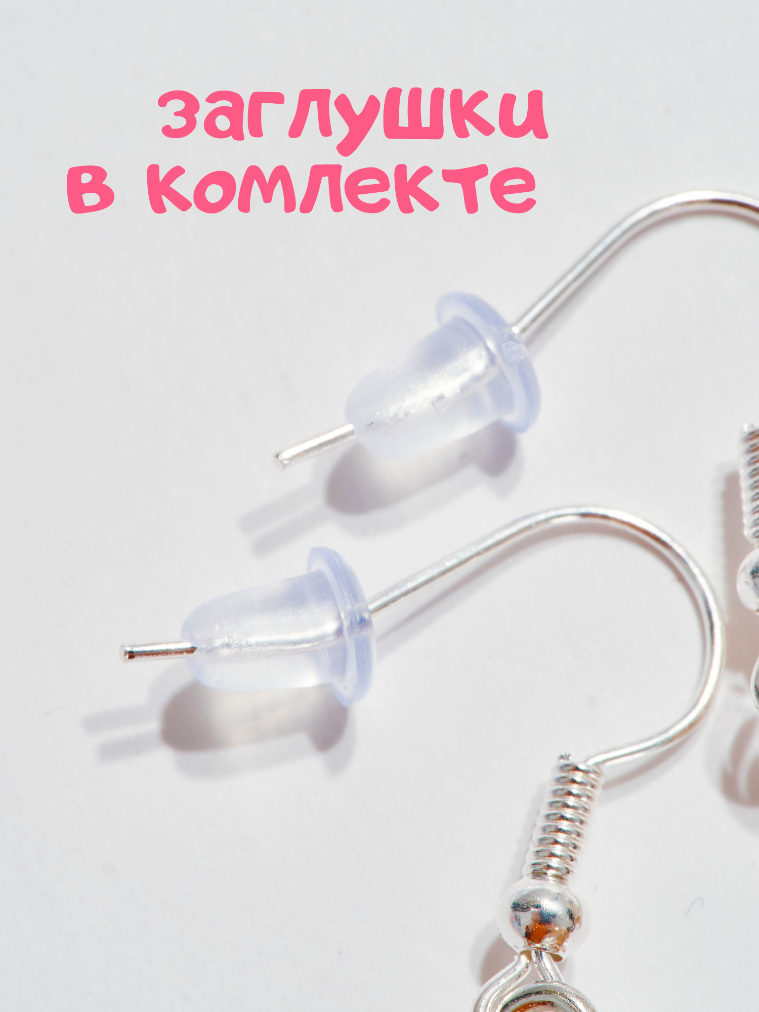 Набор сережек Леди Бант бижутерия мишки U12001-4 - фото 19