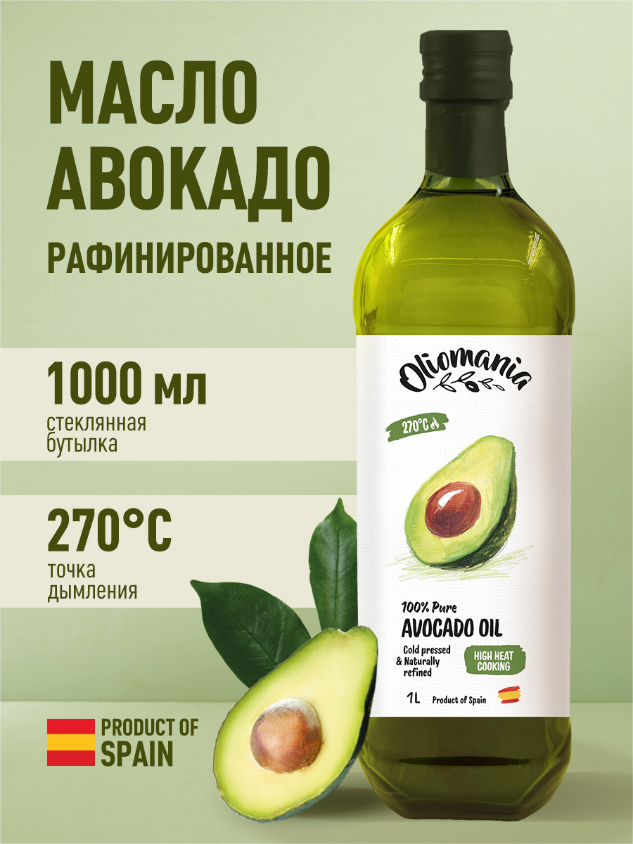 Масло Авокадо Рафинированоое Oliomania 1000 мл - фото 1