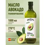 Масло Авокадо Рафинированоое Oliomania 1000 мл