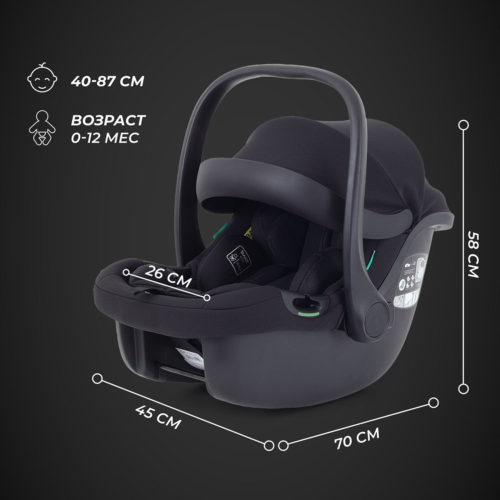 Автокресло Rant Carry Isofix 0 (0 -13 кг) черный - фото 2