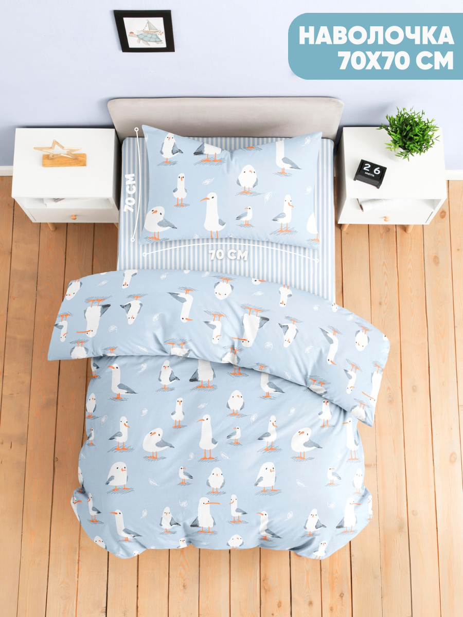 Комплект постельного белья Ночь Нежна Чайка полутораспальный 3 предм. - фото 3