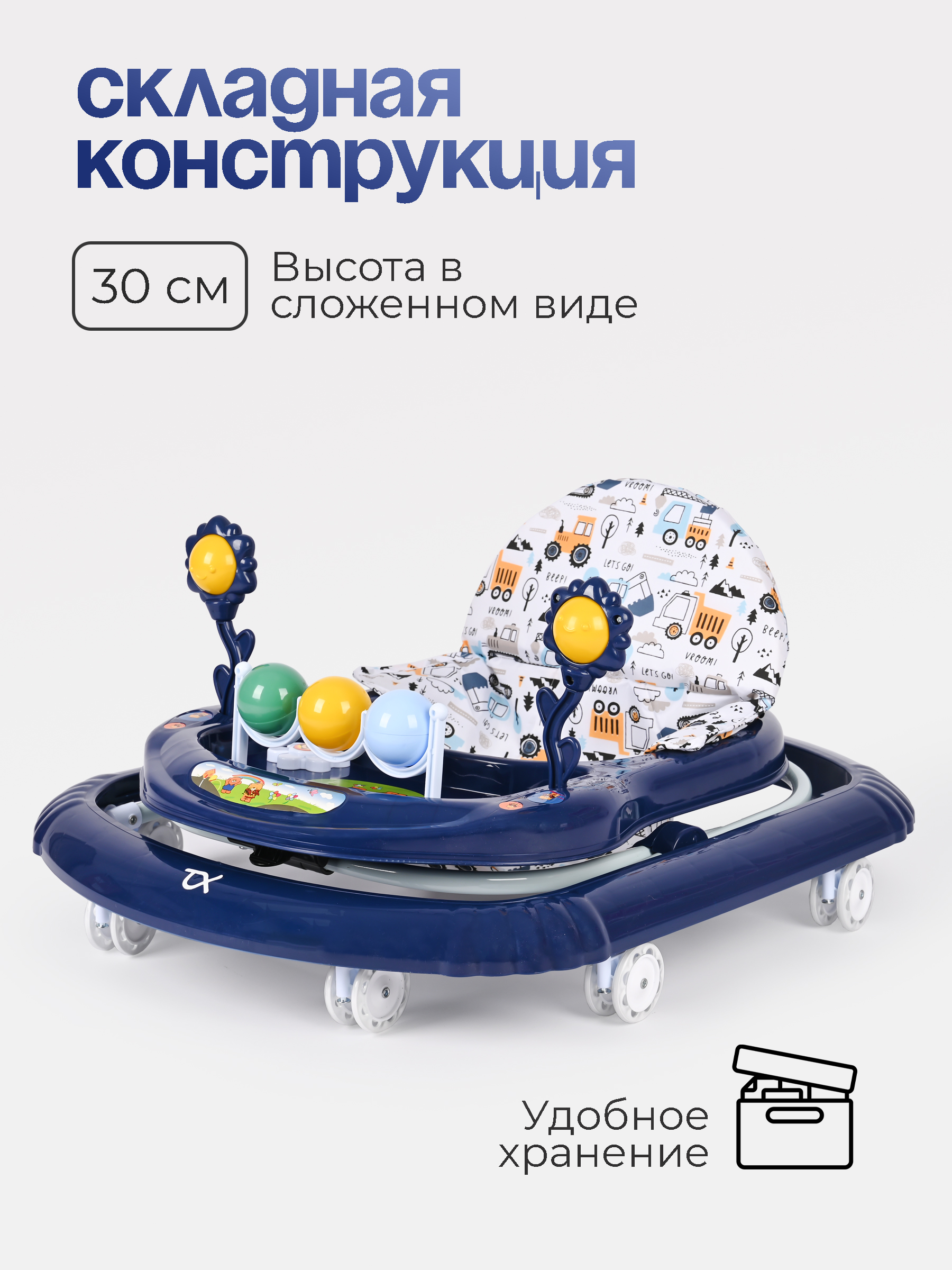 Ходунки Tomix Little Travel синий - фото 4