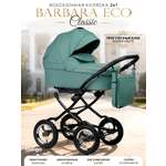 Коляска 2в1 Indigo Barbara Eco Classic 01 зеленый