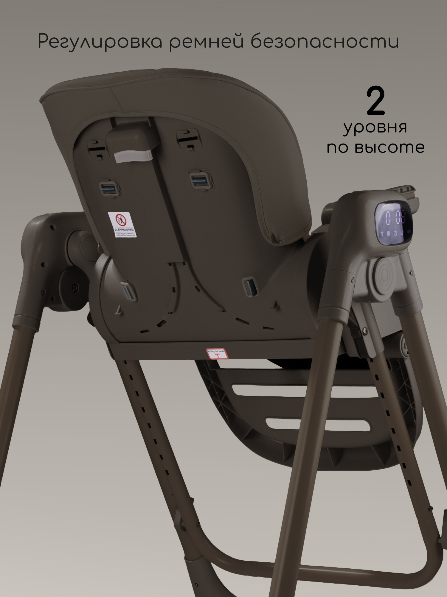 Стульчик для кормления Amarobaby Legacy коричневый - фото 20