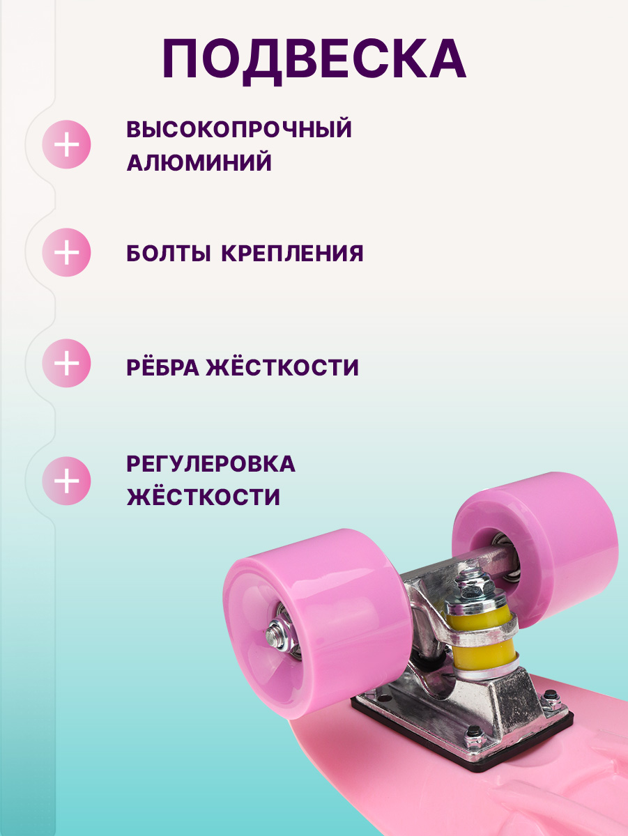 Скейтборд U-TURN 56 см - фото 5