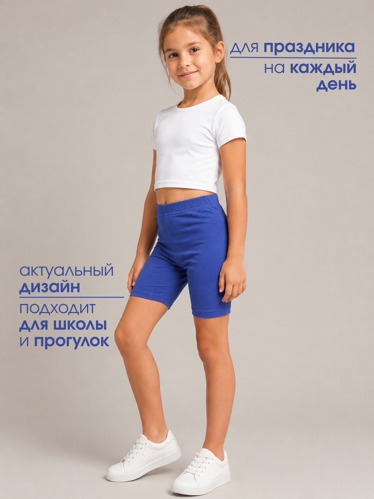 Велосипедки Volpacchiotto WLD500VP - фото 5