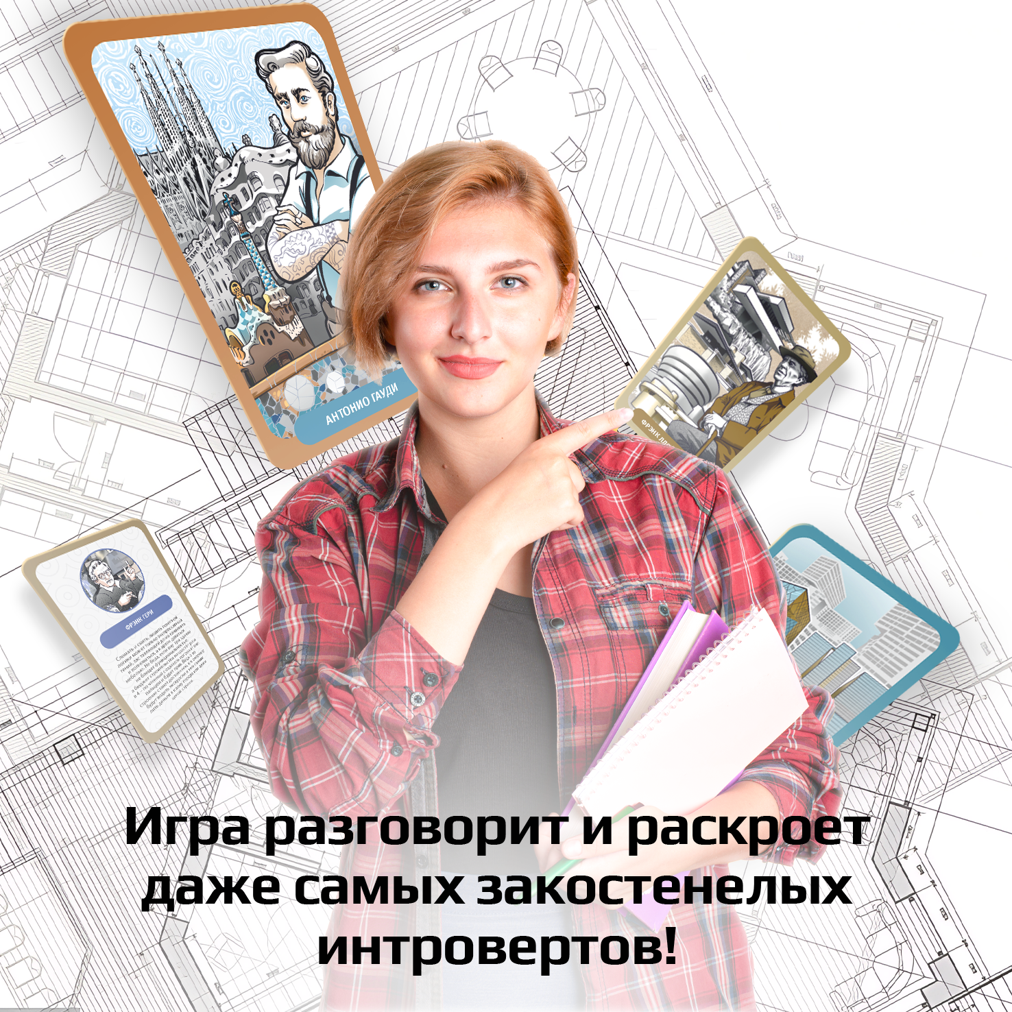 Настольная игра Потолкуем? в ассортименте - фото 3