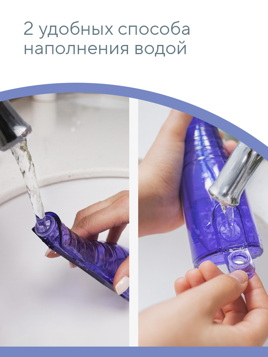 Ирригатор B.Well импульсный 3 реж. - фото 14