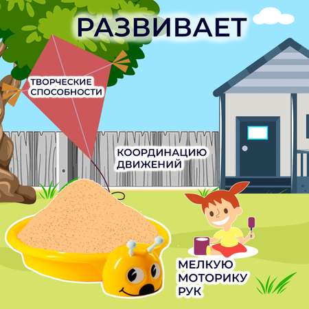 Песочница Зайка любит для улицы и дома Желтая с крышкой