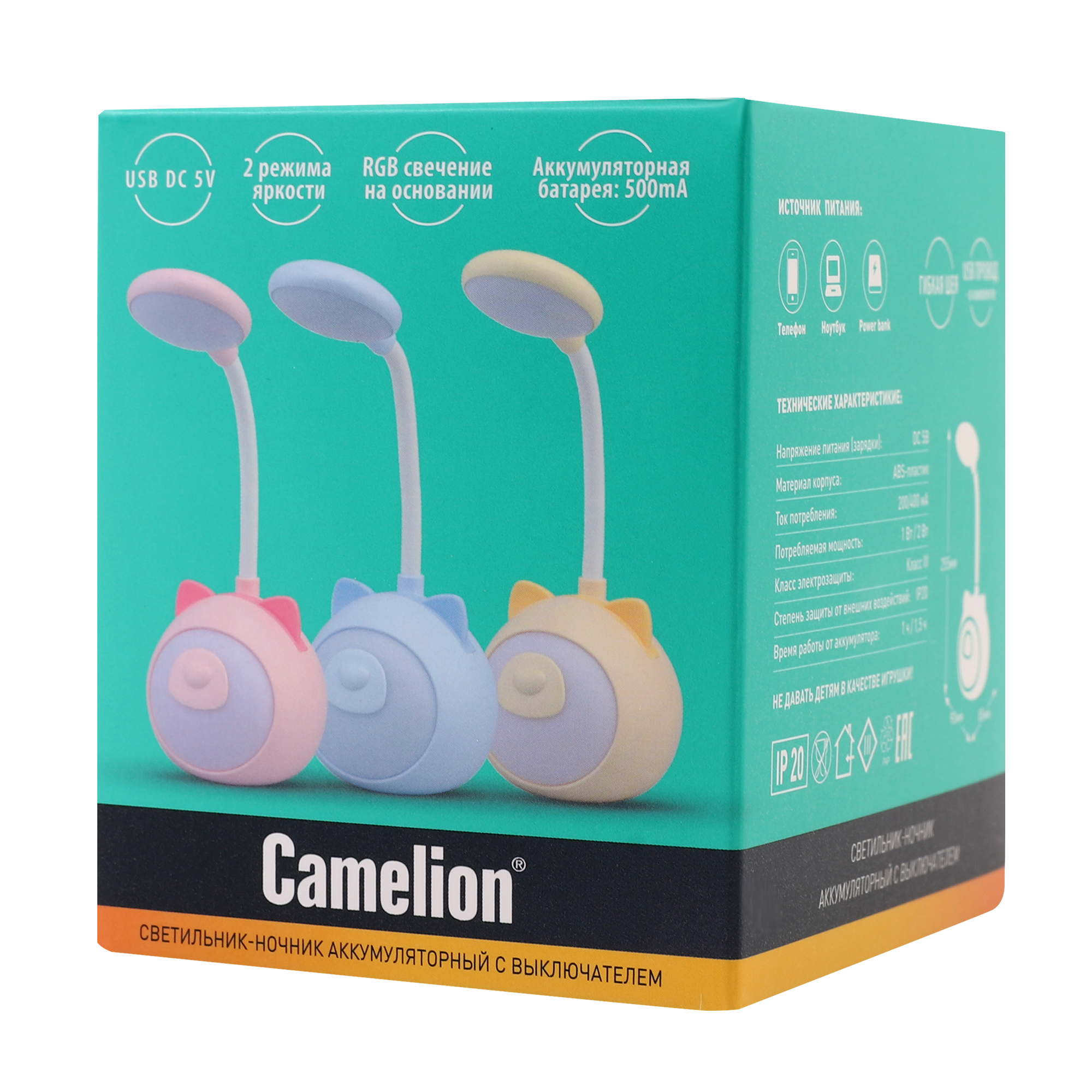 Ночник Camelion - фото 12