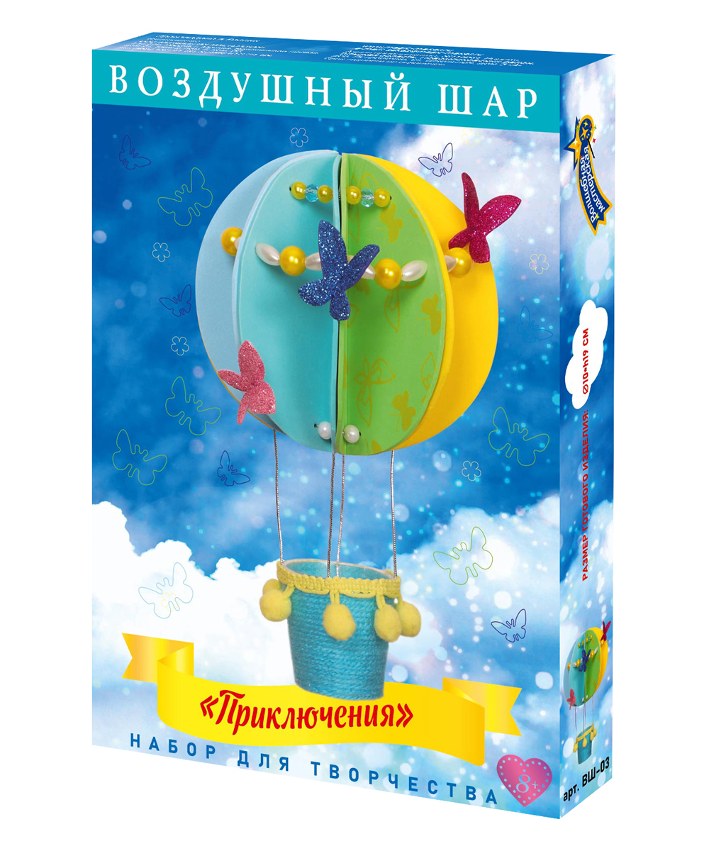 Набор для творчества Волшебная мастерская сборка Приключения - фото 2