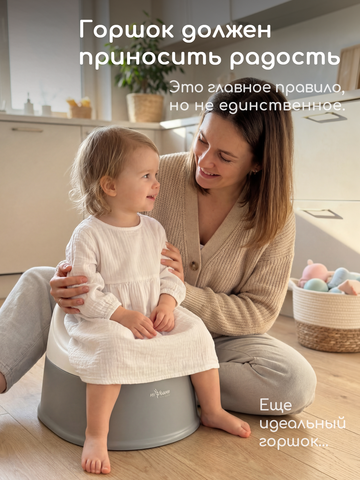 Горшок Miyoumi серый - фото 2