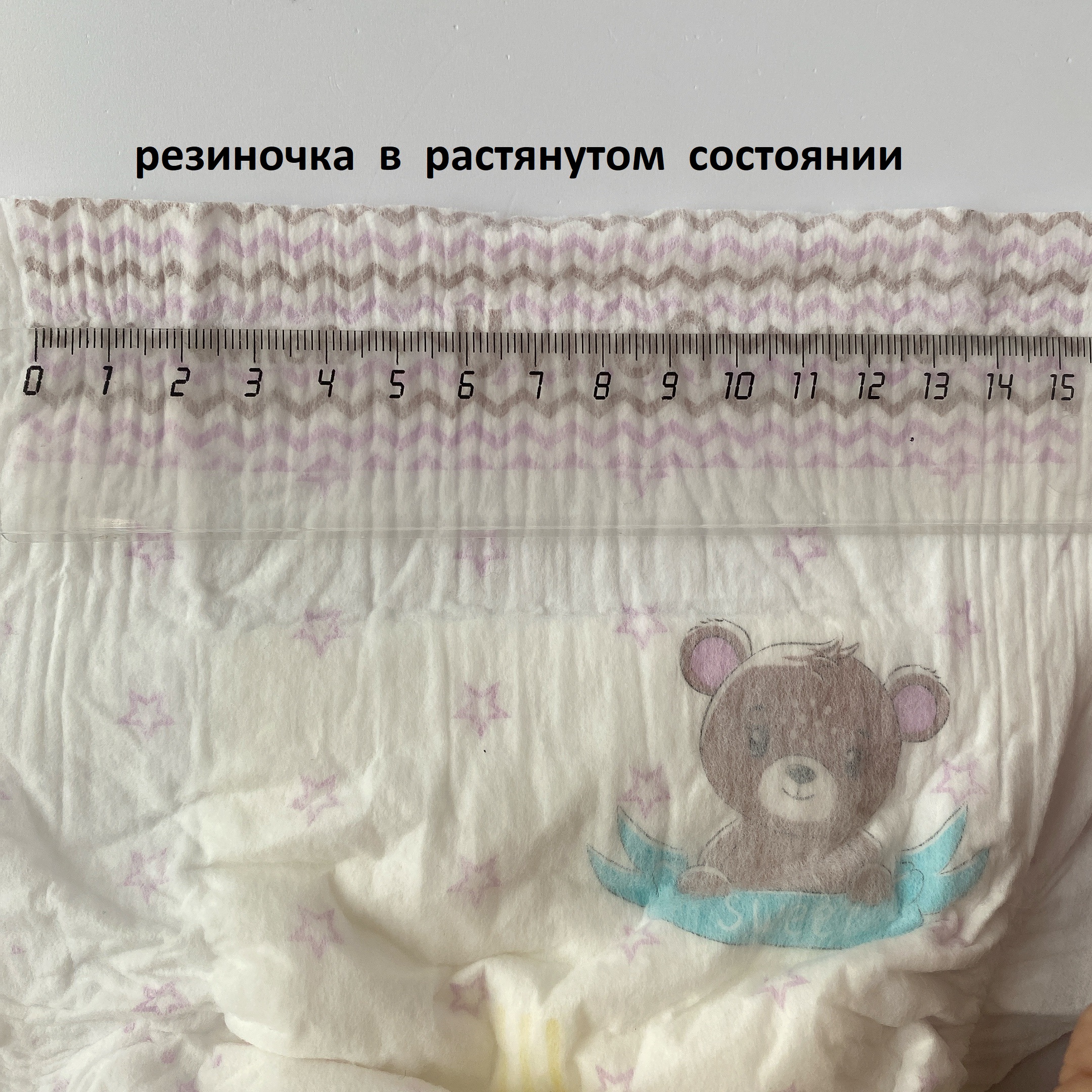 Подгузники Uviton 1 (2-6 кг) 10 шт. - фото 10