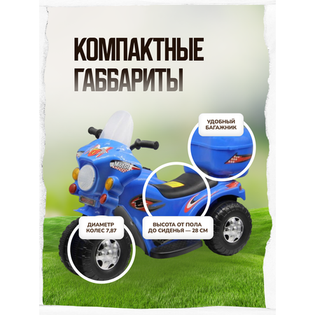 Мотоцикл HUADA