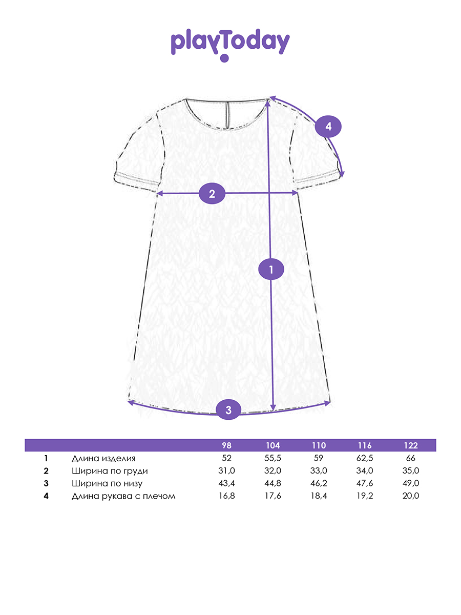 Платье PlayToday 42522003 - фото 5