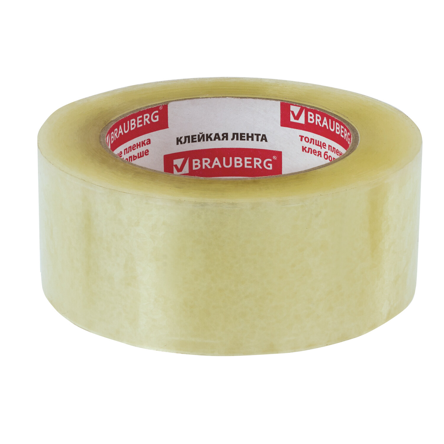 Клейкая лента Brauberg - фото 8