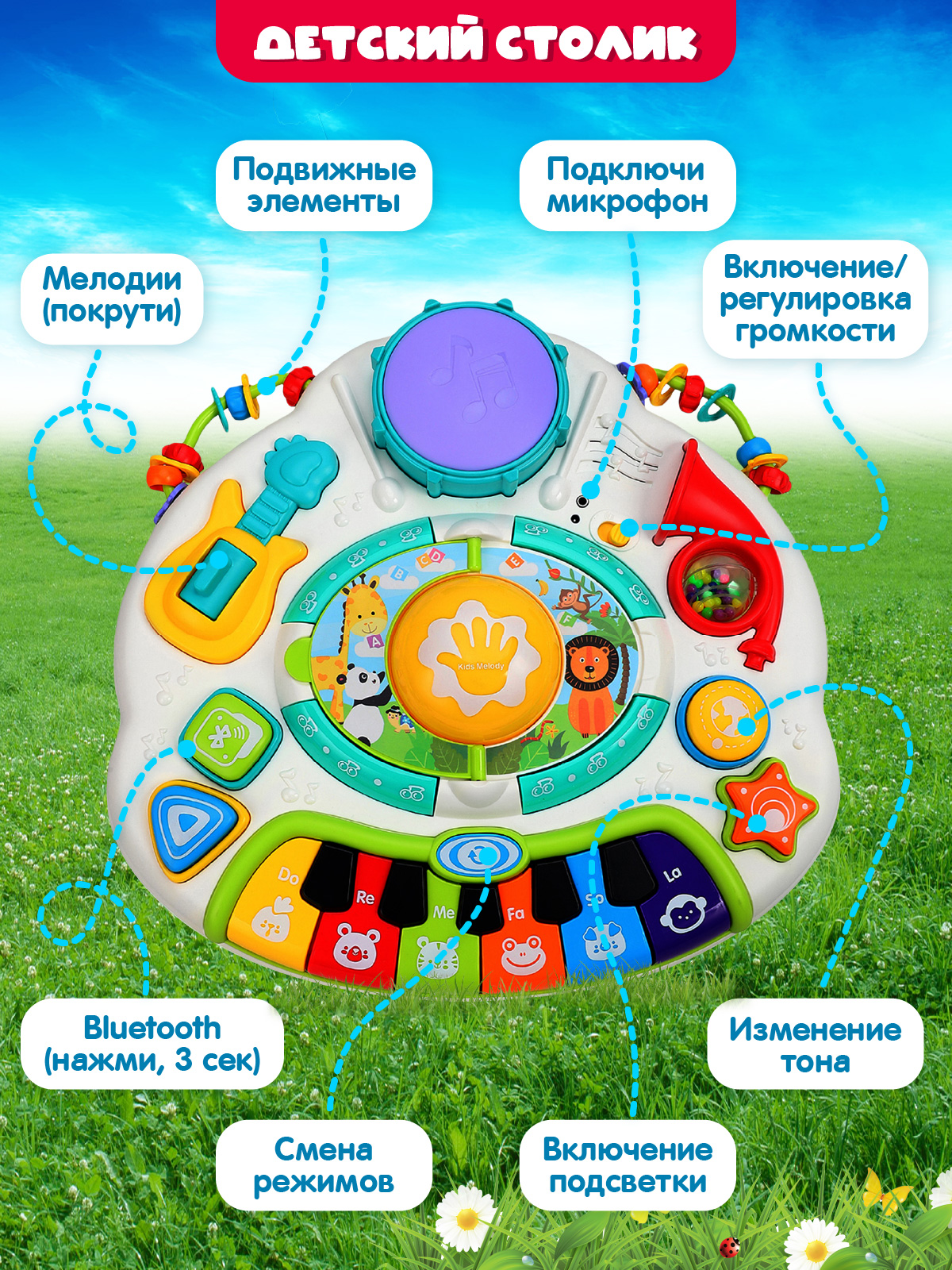 Игрушка Smart Baby развивающий центр - фото 2