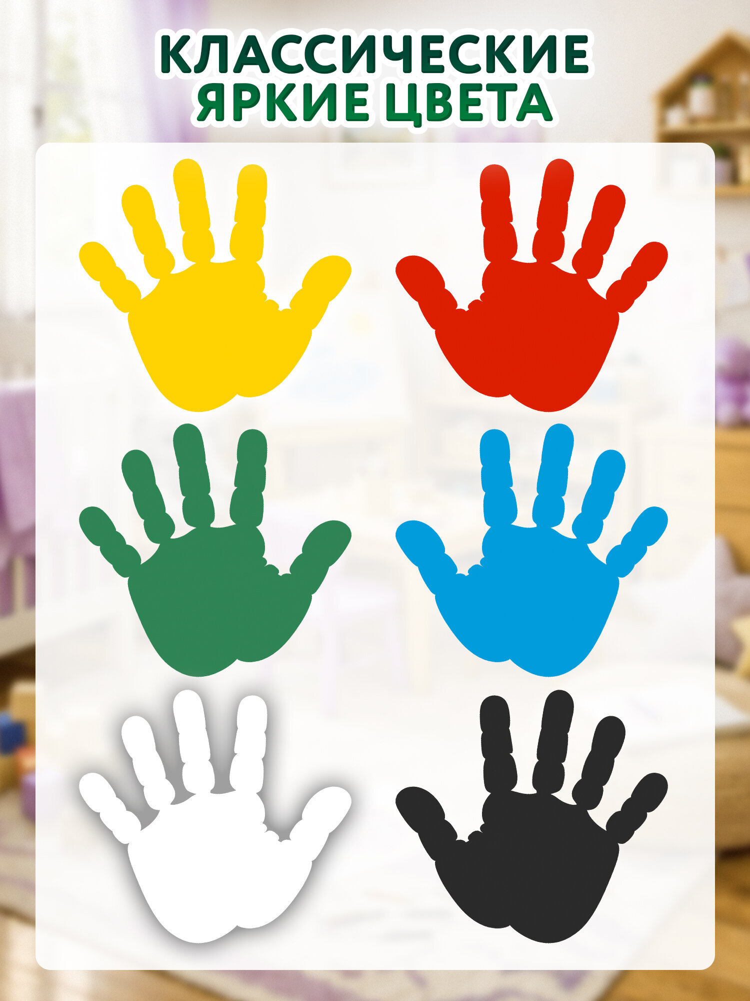 Краски пальчиковые Brauberg 6 цв. - фото 2