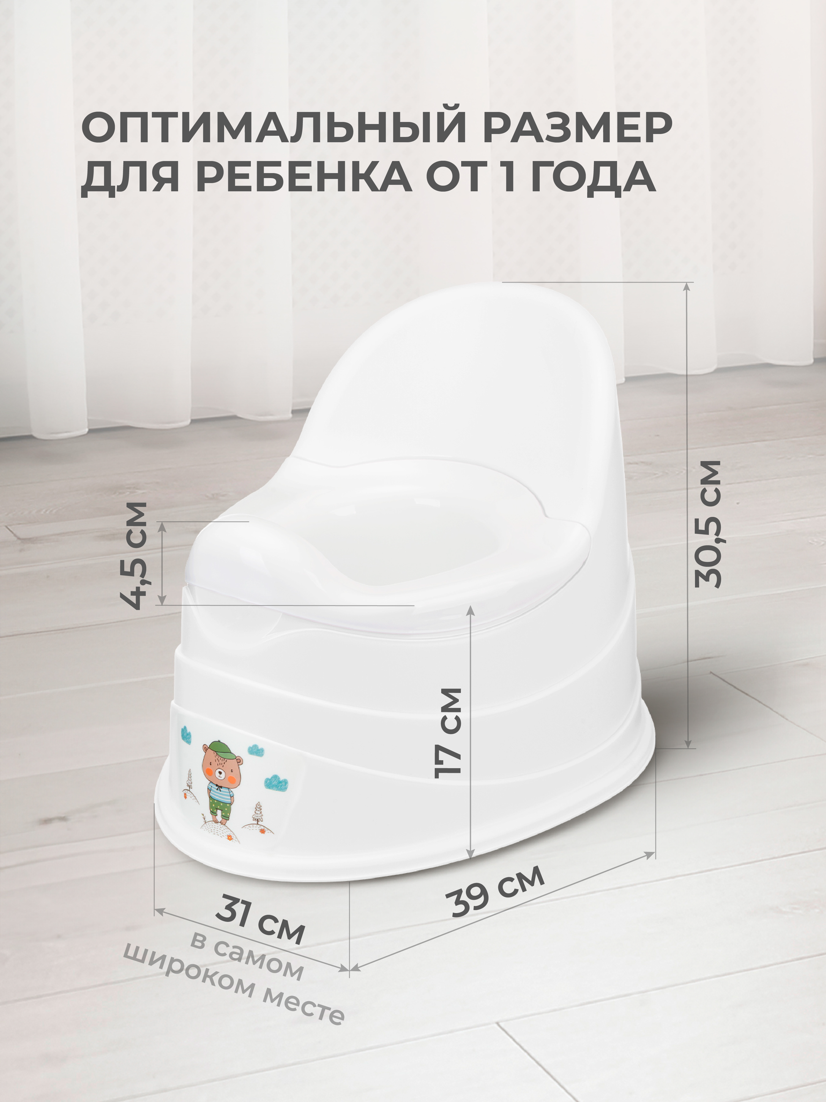 Горшок Пластишка белый - фото 2