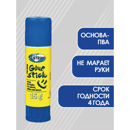 Клей-карандаш CENTRUM 3 шт.