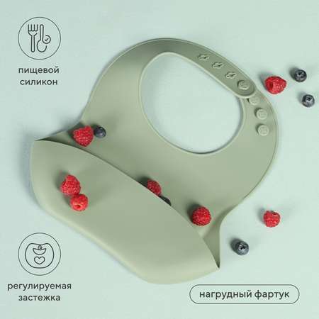 Нагрудник Rant пластик