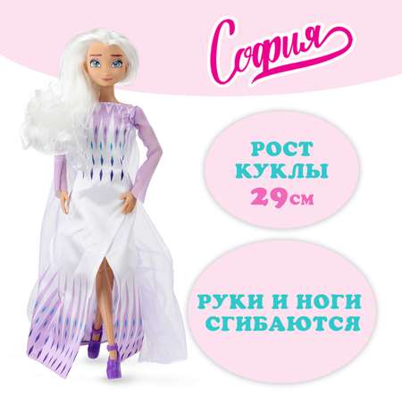 Кукла модельная Карапуз София Сказочная принцесса высота 29 см