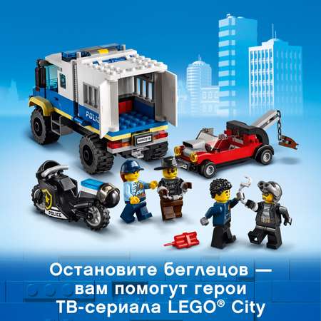 Конструктор LEGO City Police Prisoner Transport блочный