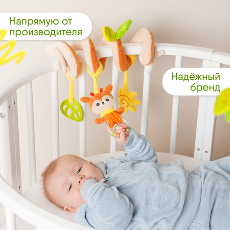Игрушка Мякиши подвеска Оленёнок Бемби