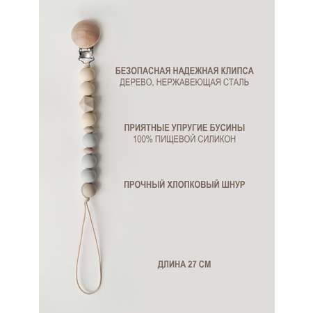 Клипса для пустышки kiddy bubbles