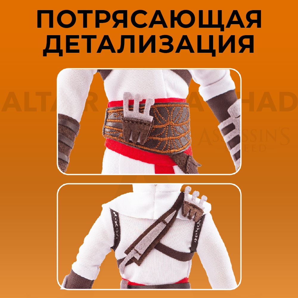 Брелок ASSASSINS CREED - фото 8