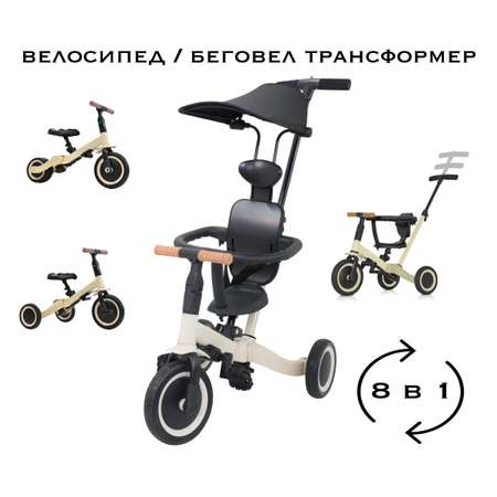 Велосипед-беговел R-Wings 10 дюймов
