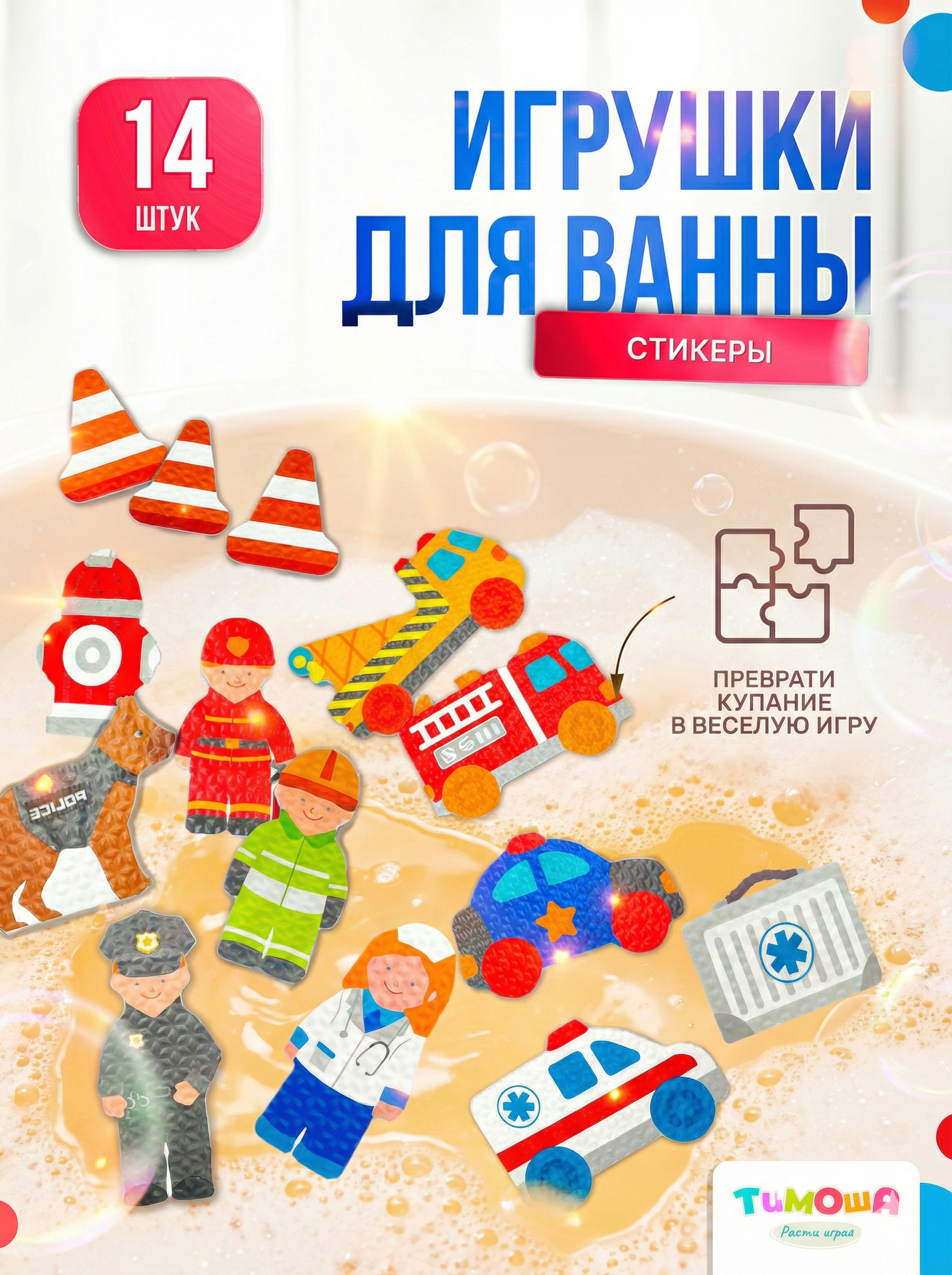 Игрушка SHARKTOYS Дорожный патруль - фото 1