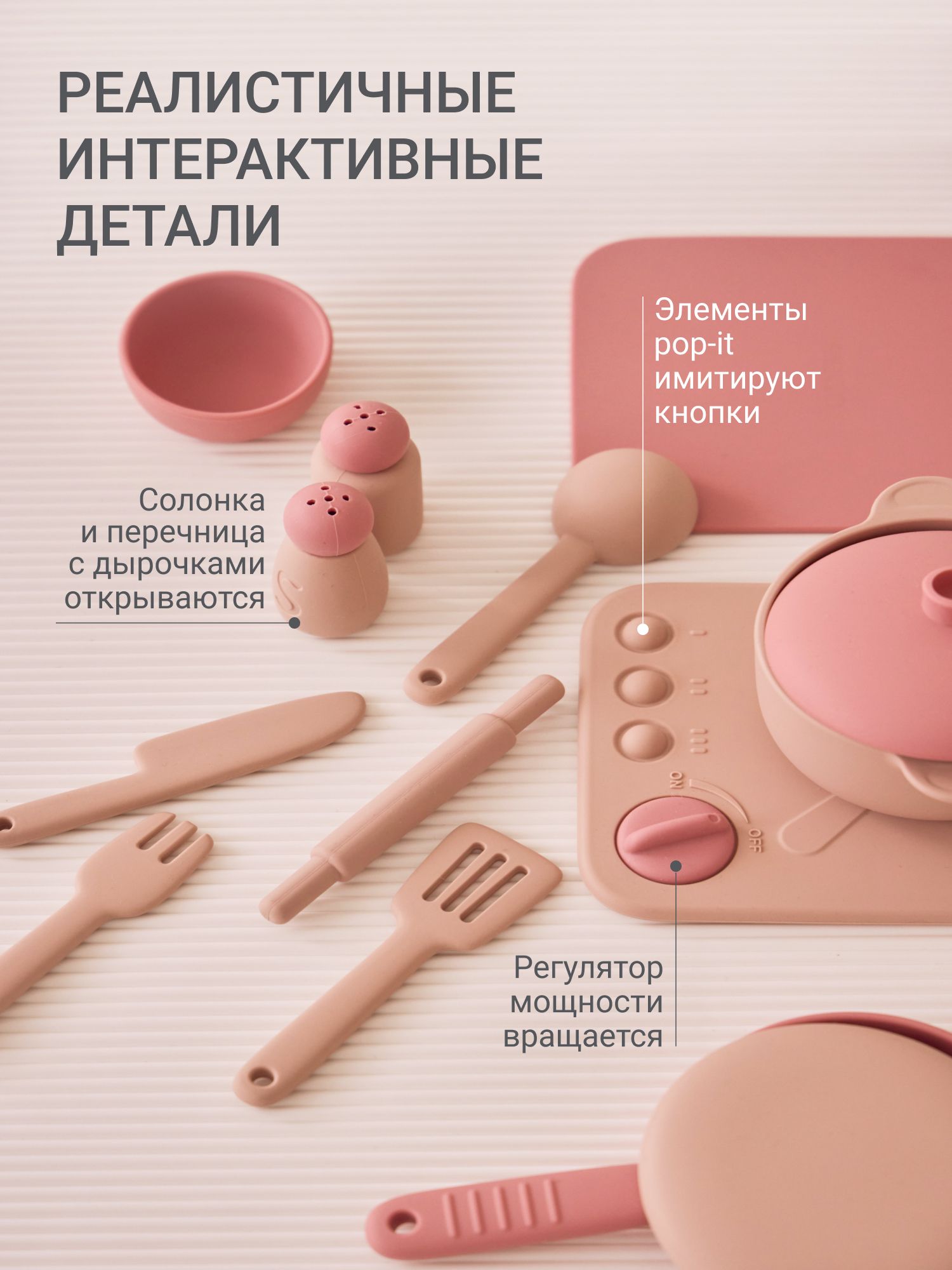 Игрушка edda набор детской посуды плита 14 предм. - фото 3