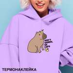 Набор для творчества deVENTE термоаппликация