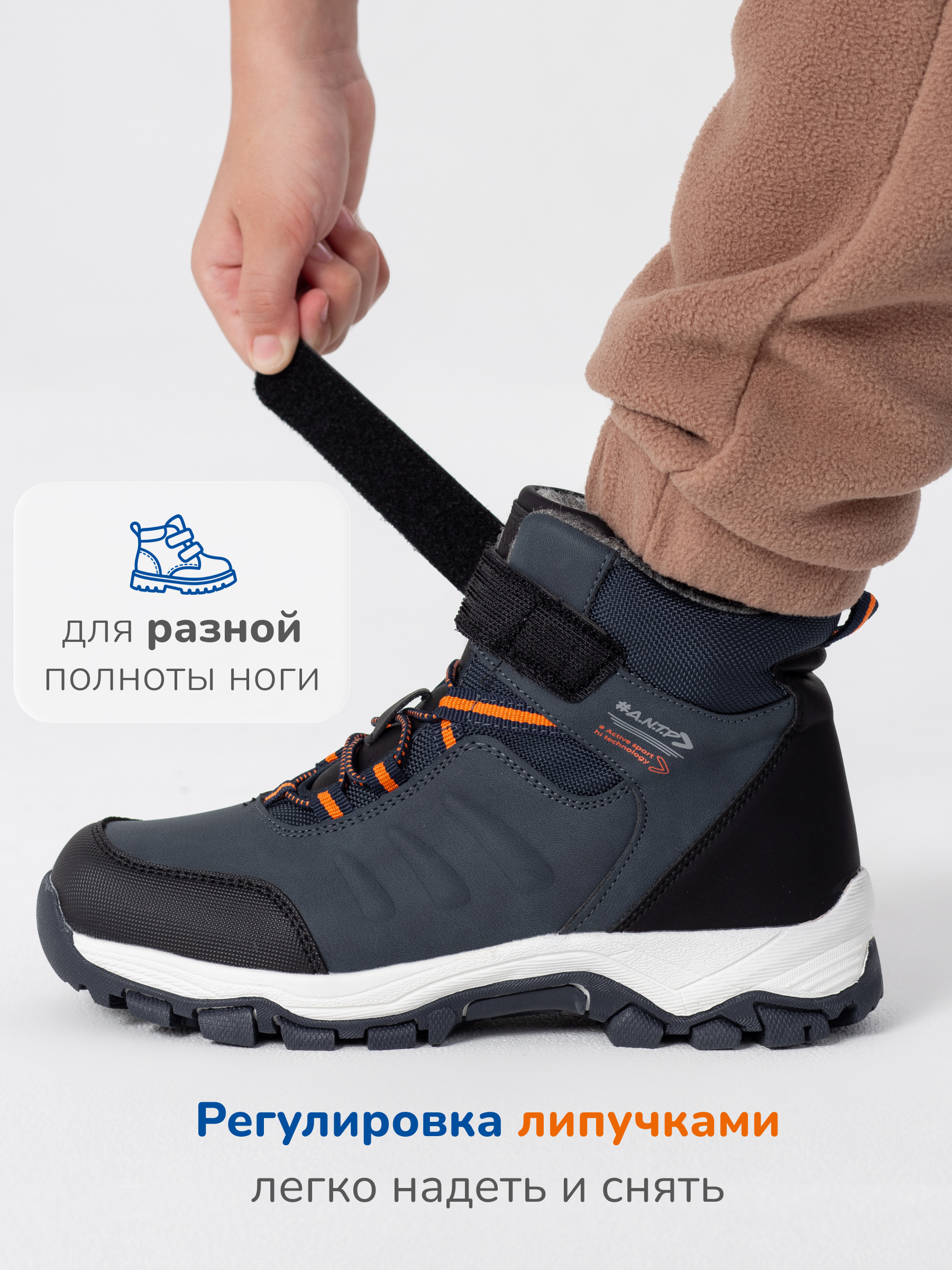 Ботинки Antilopa AL 16098 - фото 6