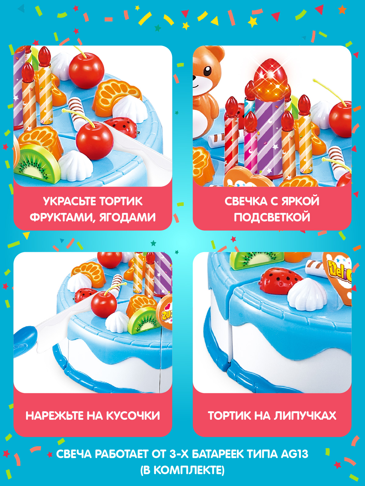 Игрушка AMORE BELLO продукты - фото 2