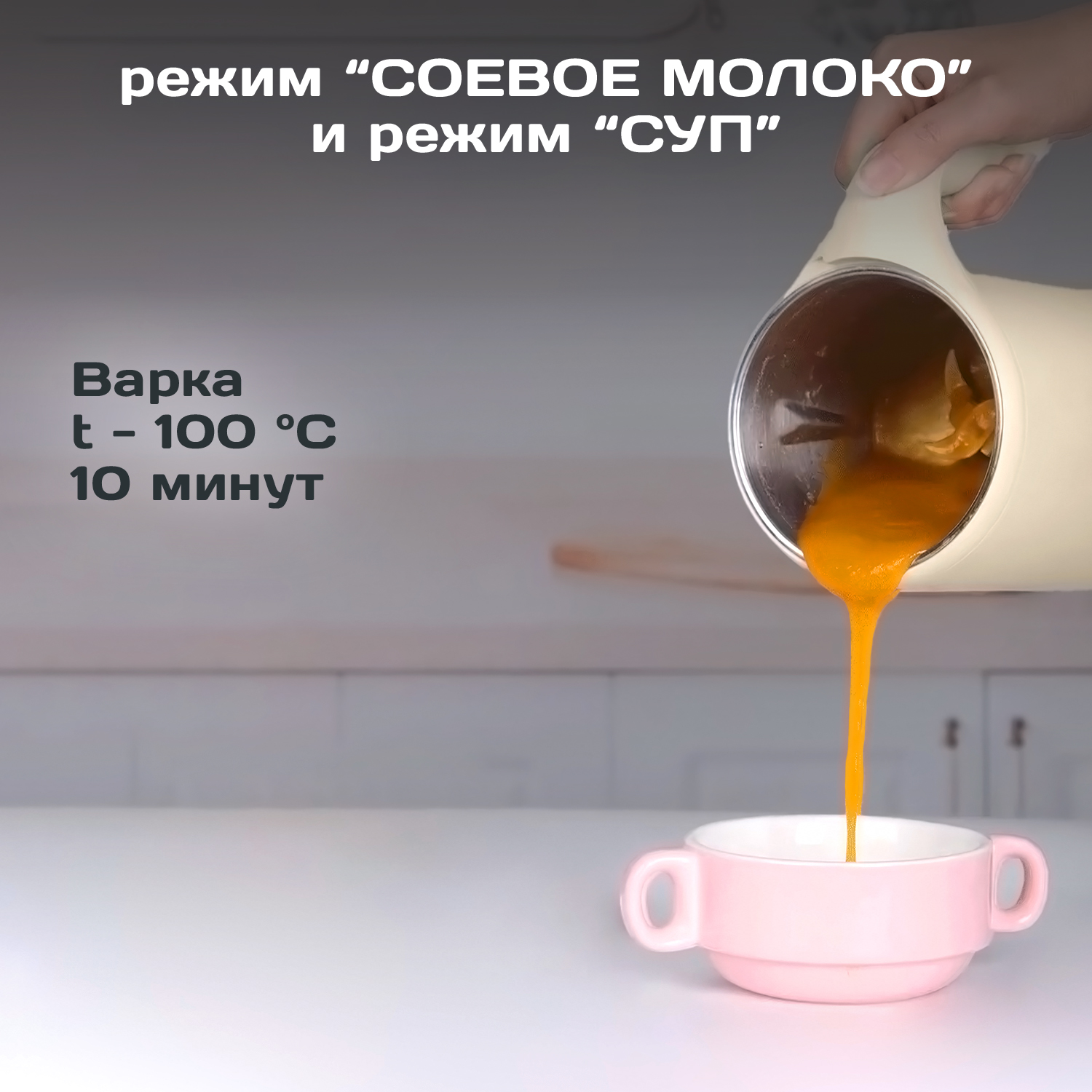 Пароварка-блендер KUNDER детская FSJ-001 - фото 5