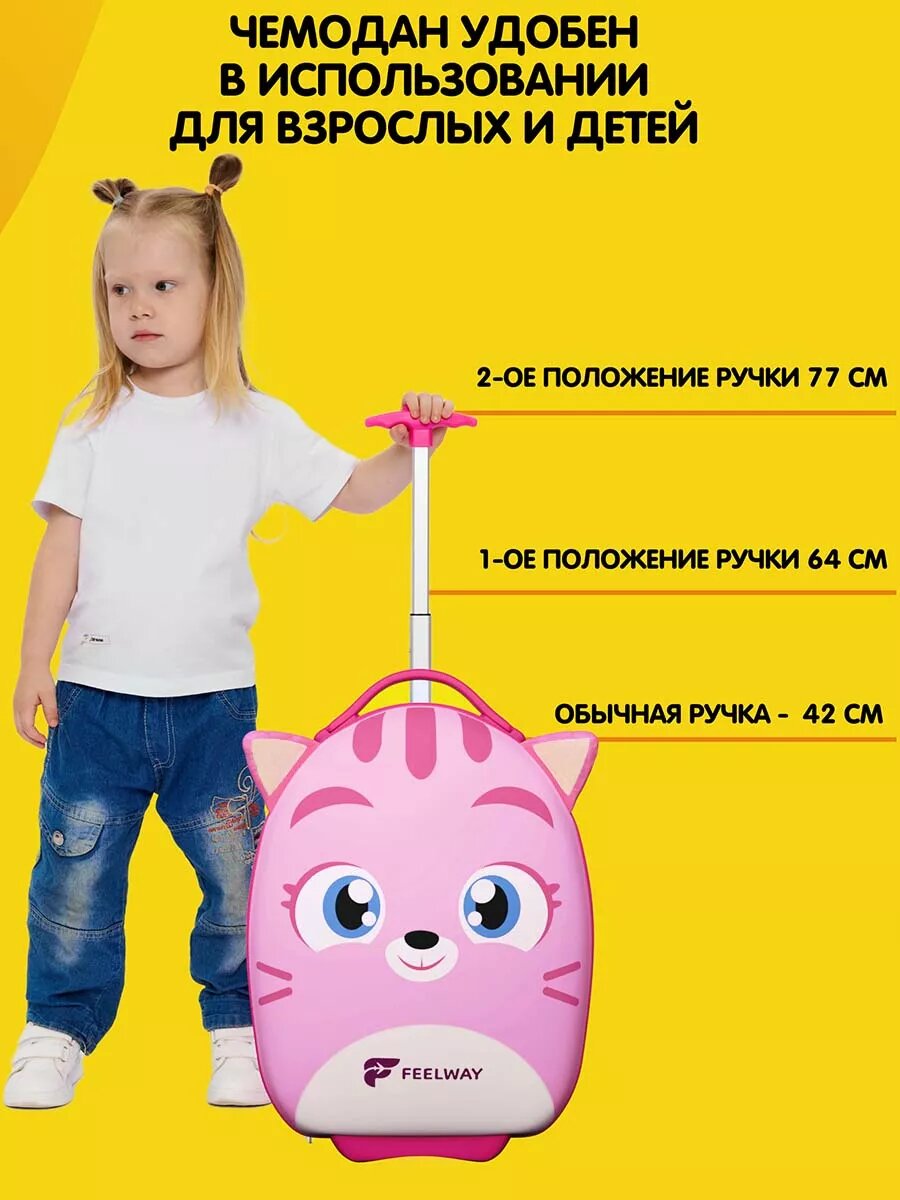 Чемодан Feelway Кошка - фото 17